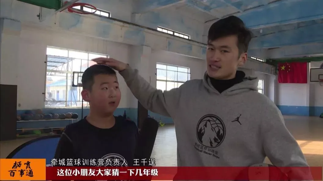 幼儿篮球训练内容与要求有哪些?_2