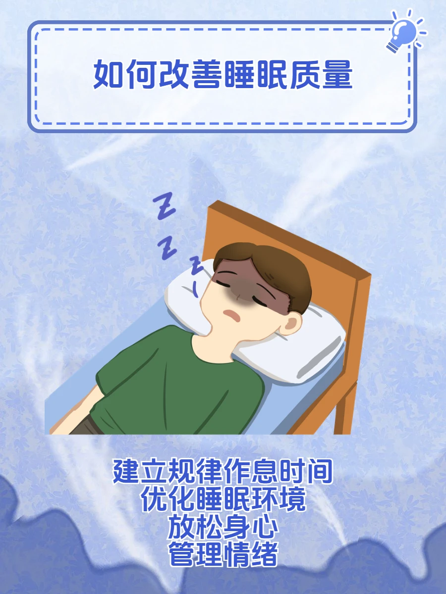 哪里可以找到关于减轻篮球训练压力的方法？_2